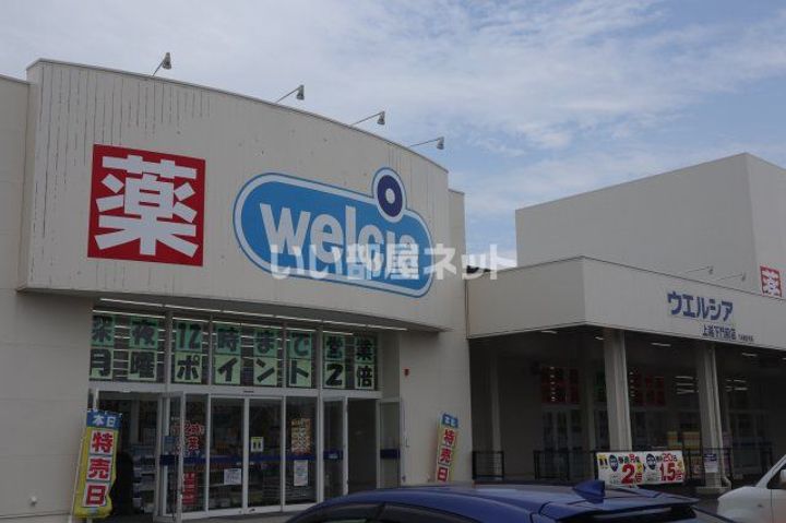 新潟県上越市大字安江(アパート)の賃貸物件の周辺