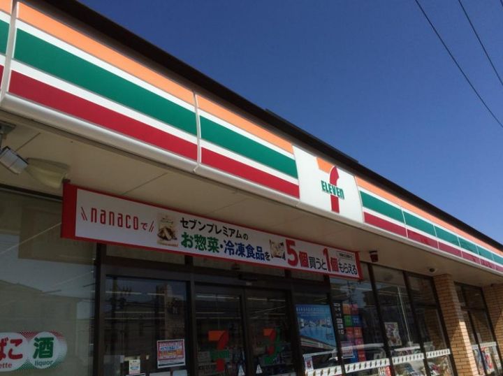 愛知県名古屋市天白区植田山4(一戸建)の賃貸物件の周辺