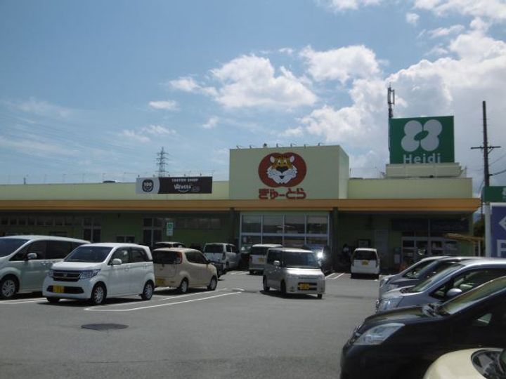 ジョイフル伊勢の周辺