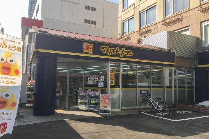 モン・ルポITOの周辺