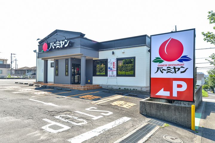 サンライズあかね台の周辺