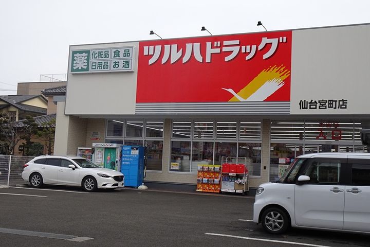 K’S HOUSEの周辺