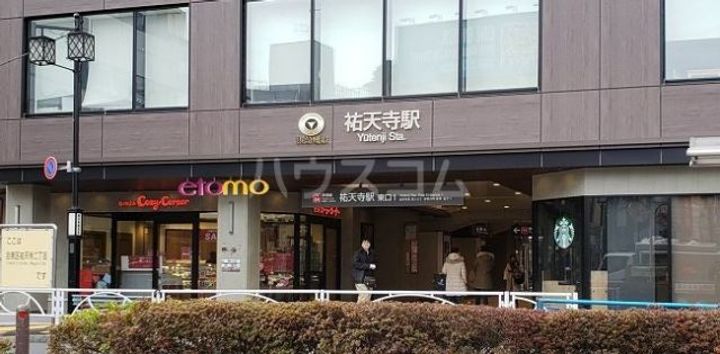 東京都目黒区祐天寺1(一戸建)の賃貸物件の周辺