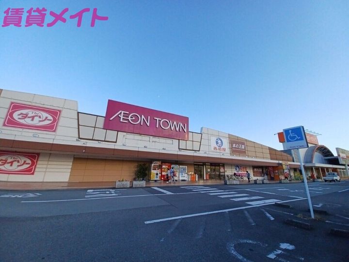 リヴァージュ A棟の周辺