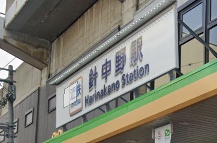 大阪府大阪市平野区喜連西2(一戸建)の賃貸物件の周辺