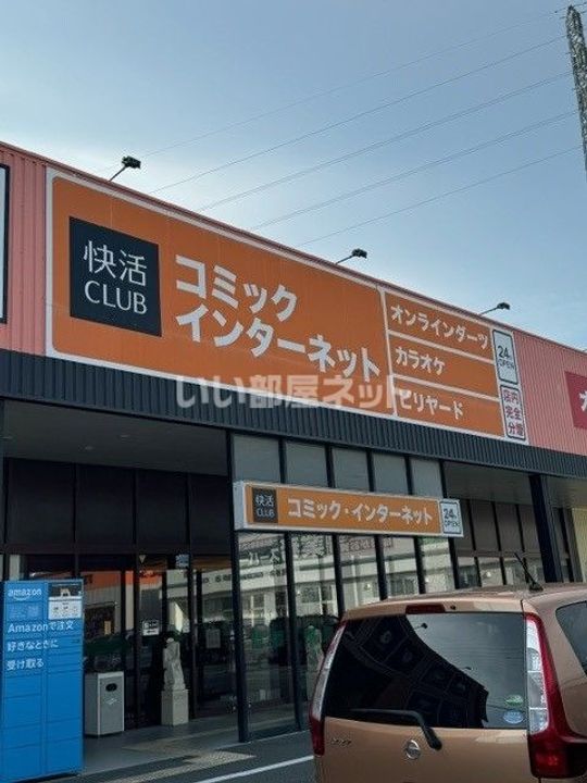 兵庫県高砂市米田町米田(一戸建)の賃貸物件の周辺