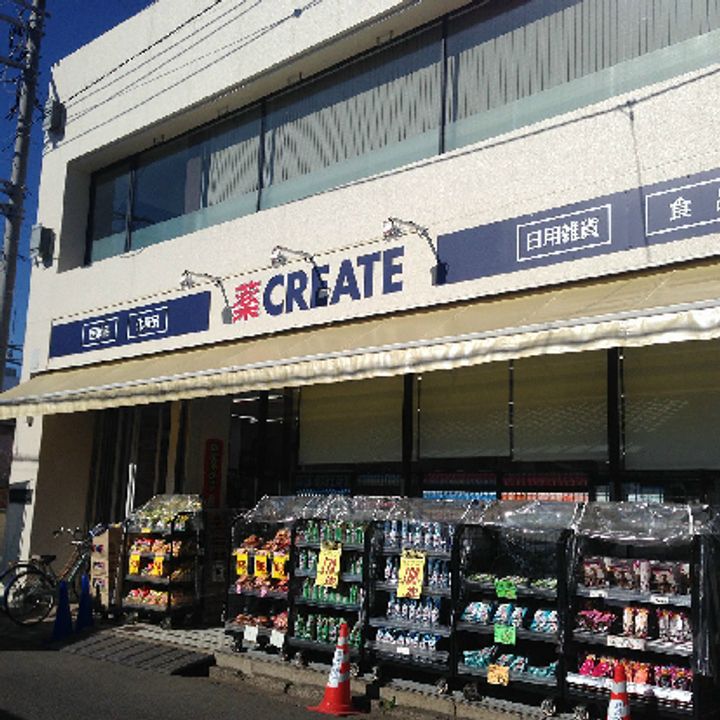 神奈川県藤沢市本鵠沼3(マンション)の賃貸物件の周辺