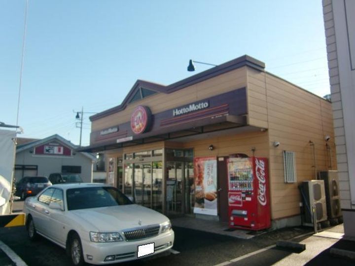 フリーダムKの周辺