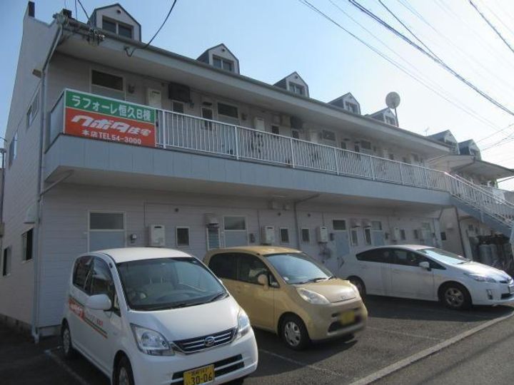 ラフォーレ恒久B棟の外観