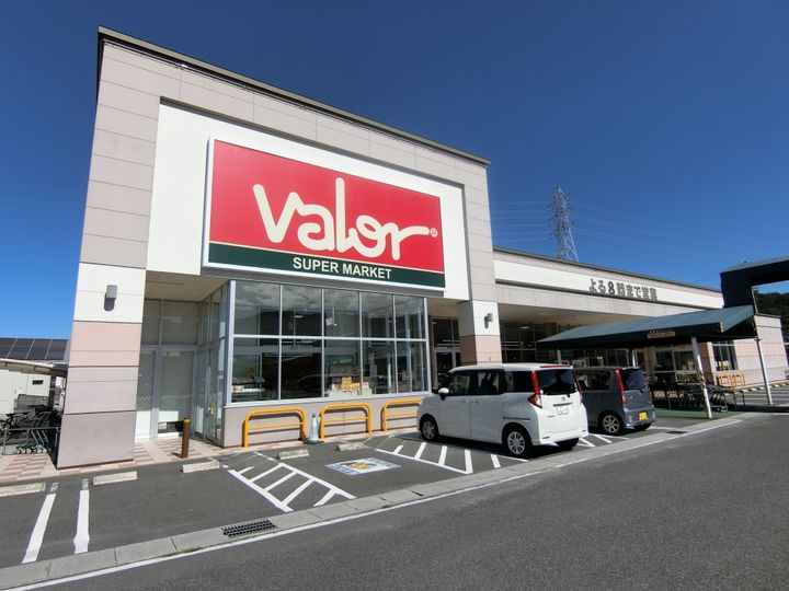 メゾン雅の周辺