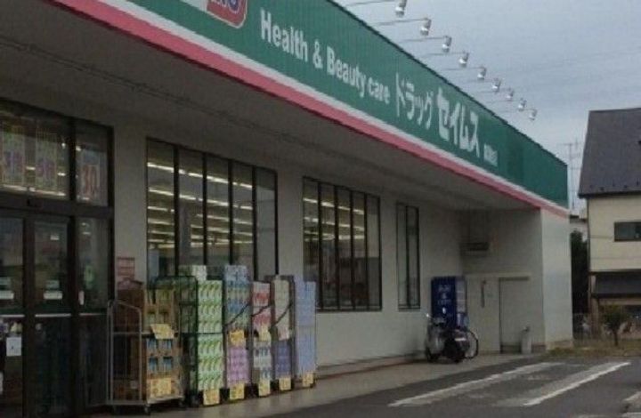 神奈川県相模原市南区南台6(アパート)の賃貸物件の周辺