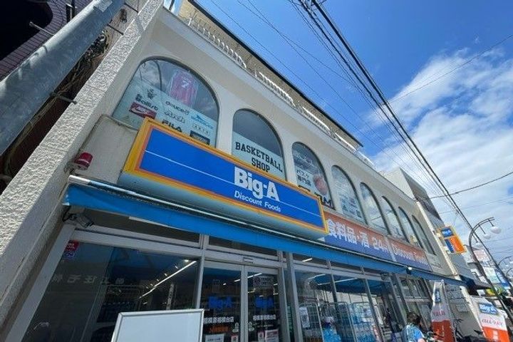 神奈川県相模原市南区南台6(アパート)の賃貸物件の周辺