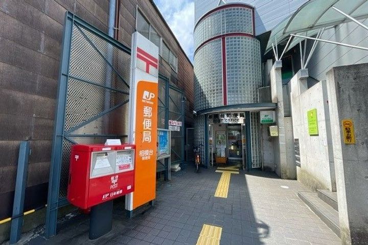 神奈川県相模原市南区南台6(アパート)の賃貸物件の周辺