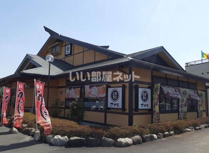 東京都府中市四谷4(一戸建)の賃貸物件の周辺