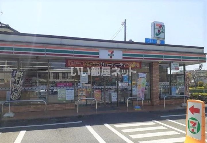 東京都府中市四谷4(一戸建)の賃貸物件の周辺