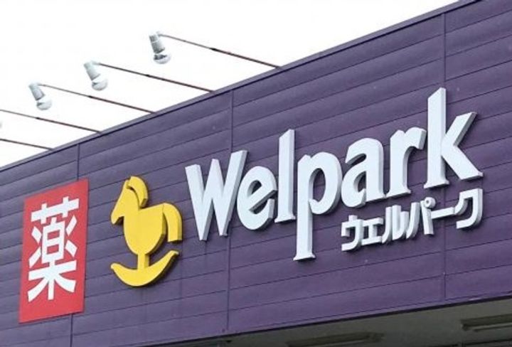 東京都町田市常盤町(アパート)の賃貸物件の周辺