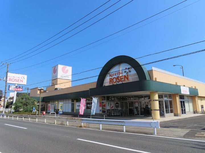 神奈川県伊勢原市桜台2(アパート)の賃貸物件の周辺