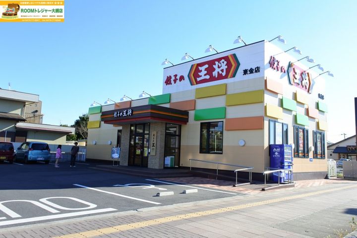 千葉県東金市宿(一戸建)の賃貸物件の周辺