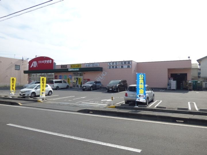 パナタウン南長池 C棟の周辺