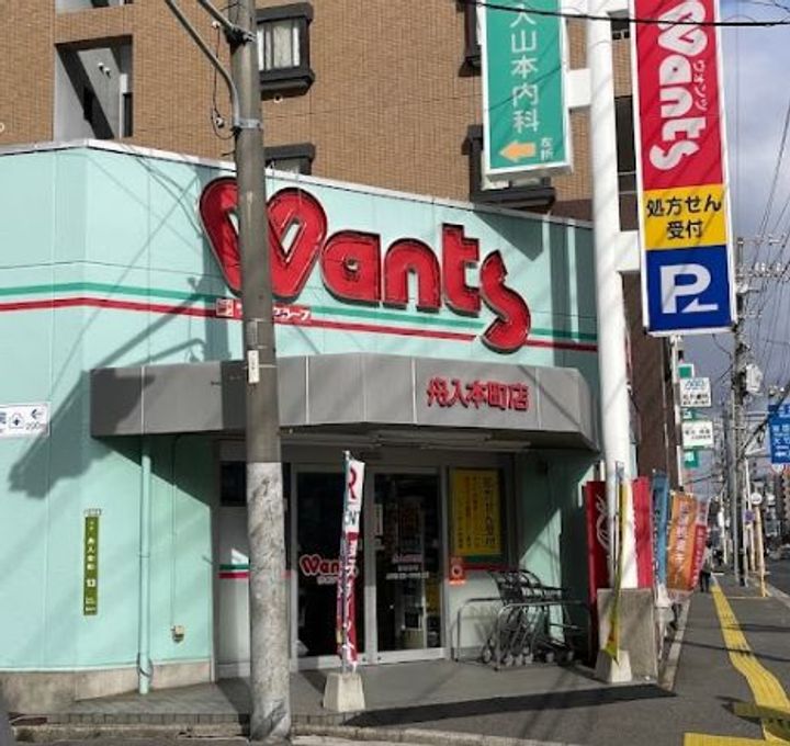ラメール舟入の周辺