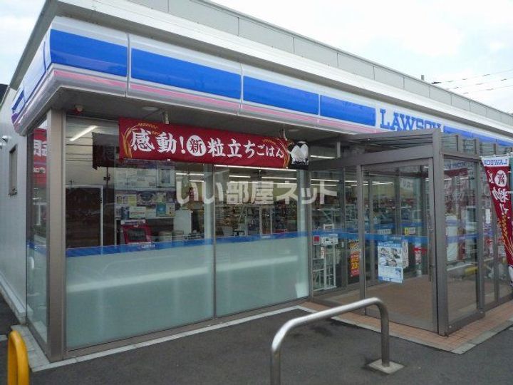 新潟県上越市新町(アパート)の賃貸物件の周辺
