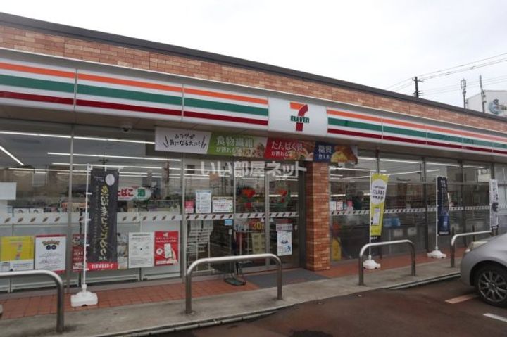 新潟県上越市新町(アパート)の賃貸物件の周辺