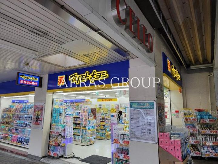 二葉ビルの周辺