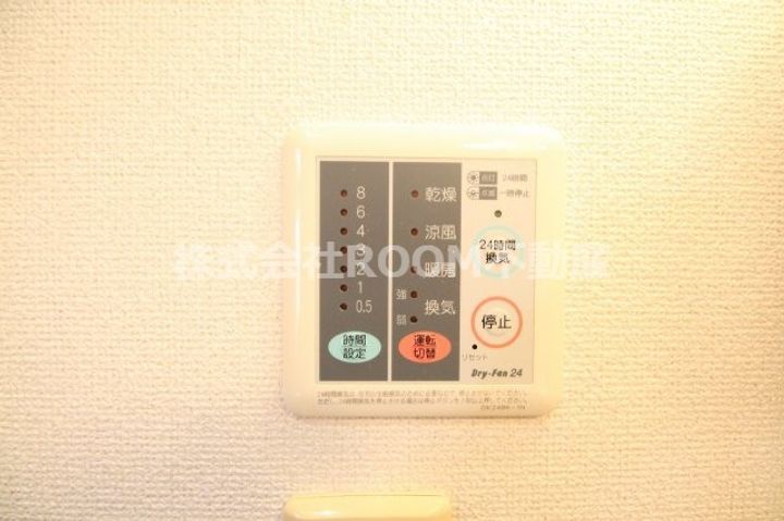 ベルグ29のその他画像