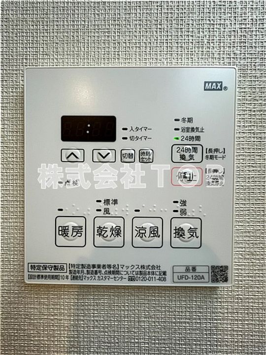 PASEO芦花公園-パセオ芦花公園-の内装