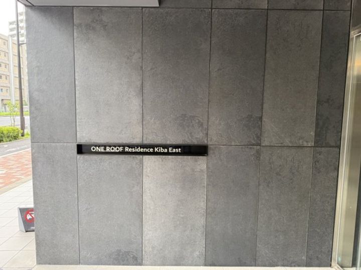 東京都江東区塩浜2(マンション)の賃貸物件のその他画像