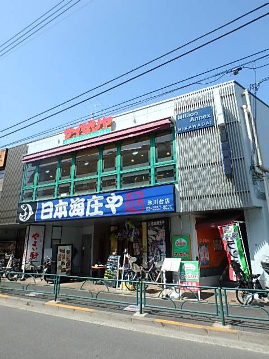 ガーラ・ヒルズ氷川台の周辺