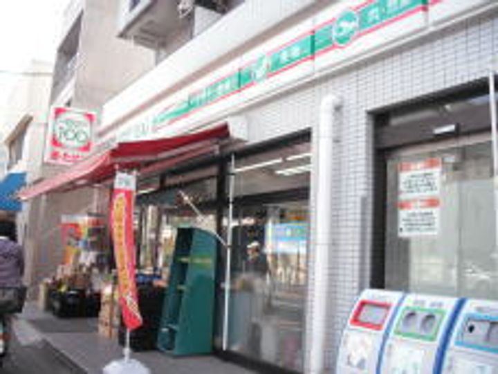 コンフォールイシガミの周辺