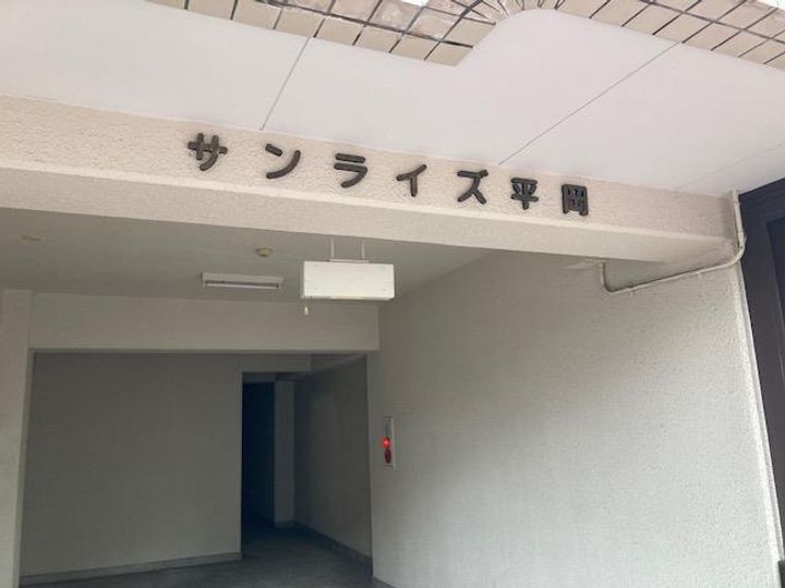 サンライズ平岡の地図