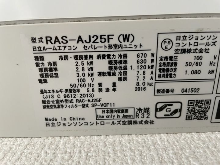 フラッツコスモスの内装