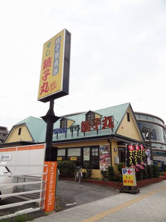 ウエストコーストの周辺