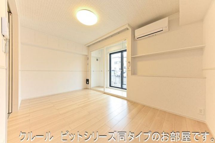 メゾン・ド・モリヤマ Iの居間