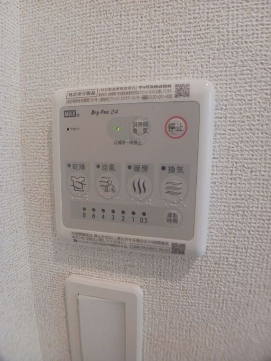 福島県いわき市四倉町字梅ケ丘(アパート)の賃貸物件の内装