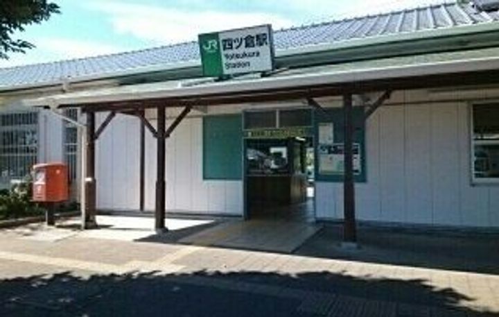 福島県いわき市四倉町字梅ケ丘(アパート)の賃貸物件の周辺