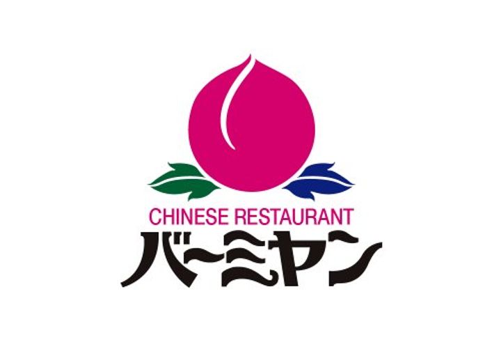 ワットハイム都島の周辺