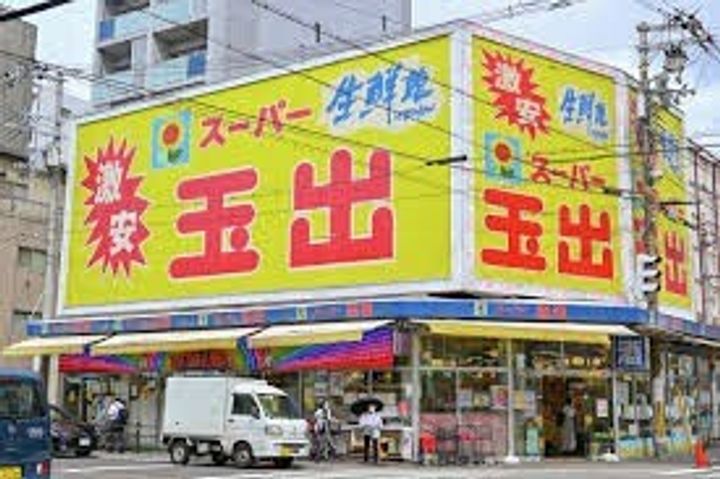 大阪府大阪市東住吉区駒川5(マンション)の賃貸物件の周辺