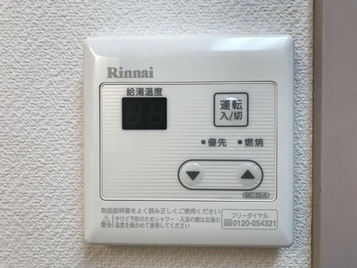 ブランニュー本厚木No.3の内装