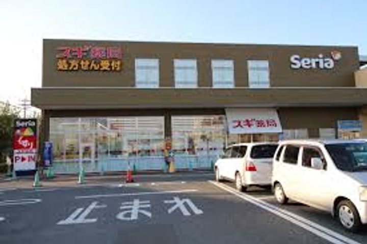 シティホームズ山田町の周辺