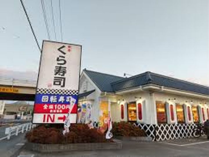 シティホームズ山田町の周辺