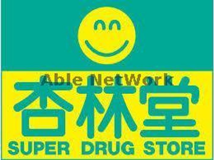 メッセミサキI・IIの周辺