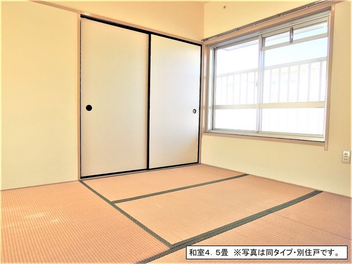 緑ヶ丘第4 4206号棟の内装