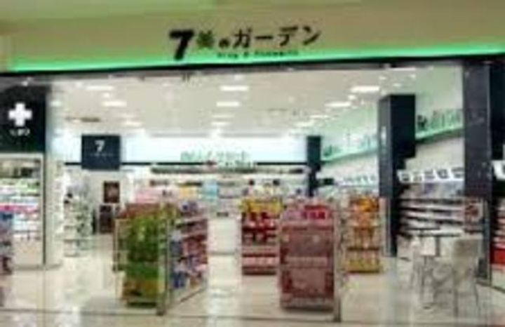 ベイルームプレミア橋本の周辺