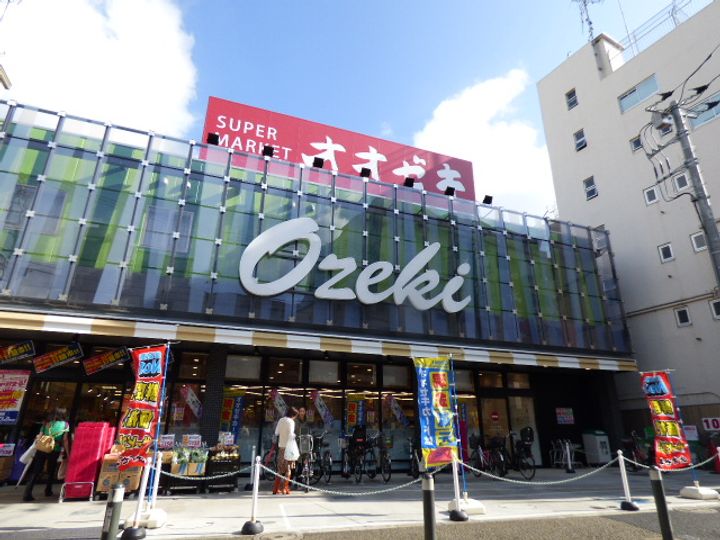 東京都大田区山王4(一戸建)の賃貸物件の周辺