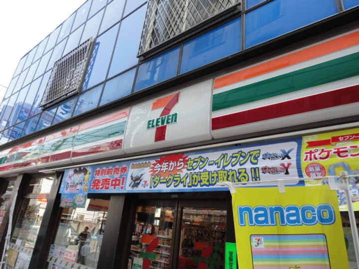東京都大田区山王4(一戸建)の賃貸物件の周辺