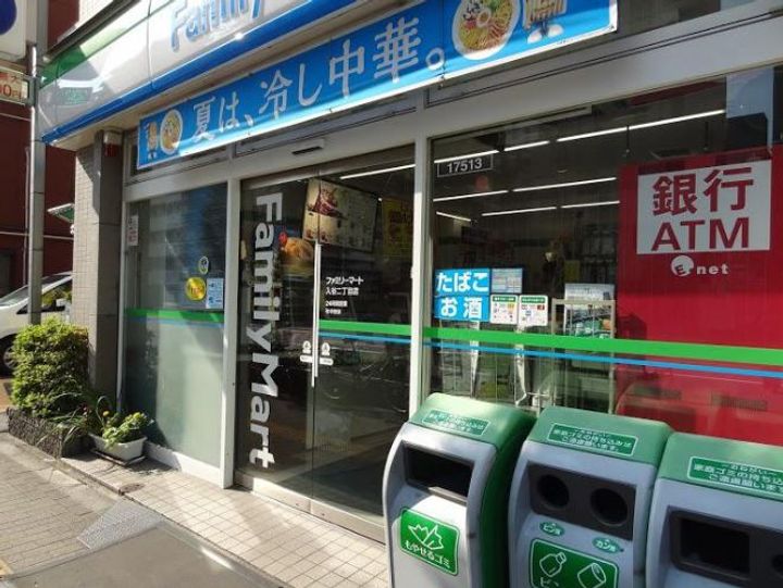 東京都台東区入谷2(マンション)の賃貸物件の周辺