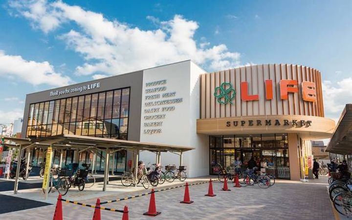 ガーラ・ヒルズ氷川台の周辺